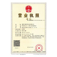 黄片视频啊啊啊>
                                      
                                        <span>营业执照</span>
                                    </a> 
                                    
                                </li>
                                
                                                                
		<li>
                                    <a href=